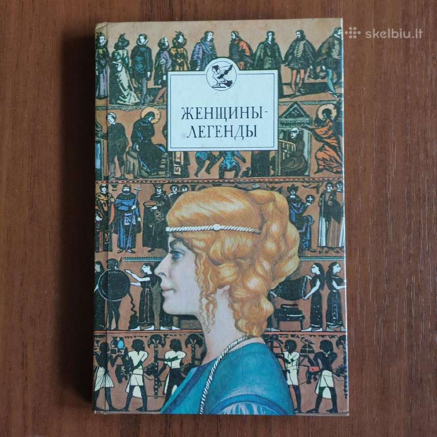 4 įdomios knygos rusų kalba - nuotraukos Nr. 3