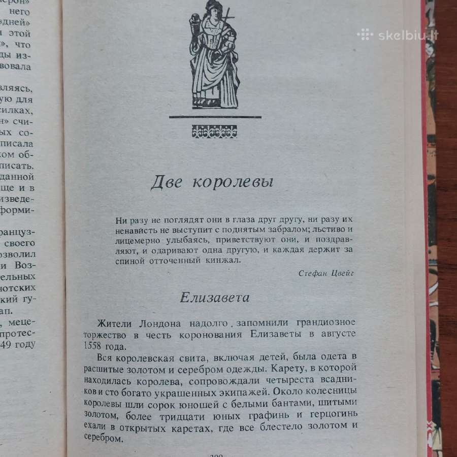 4 įdomios knygos rusų kalba - nuotraukos Nr. 11