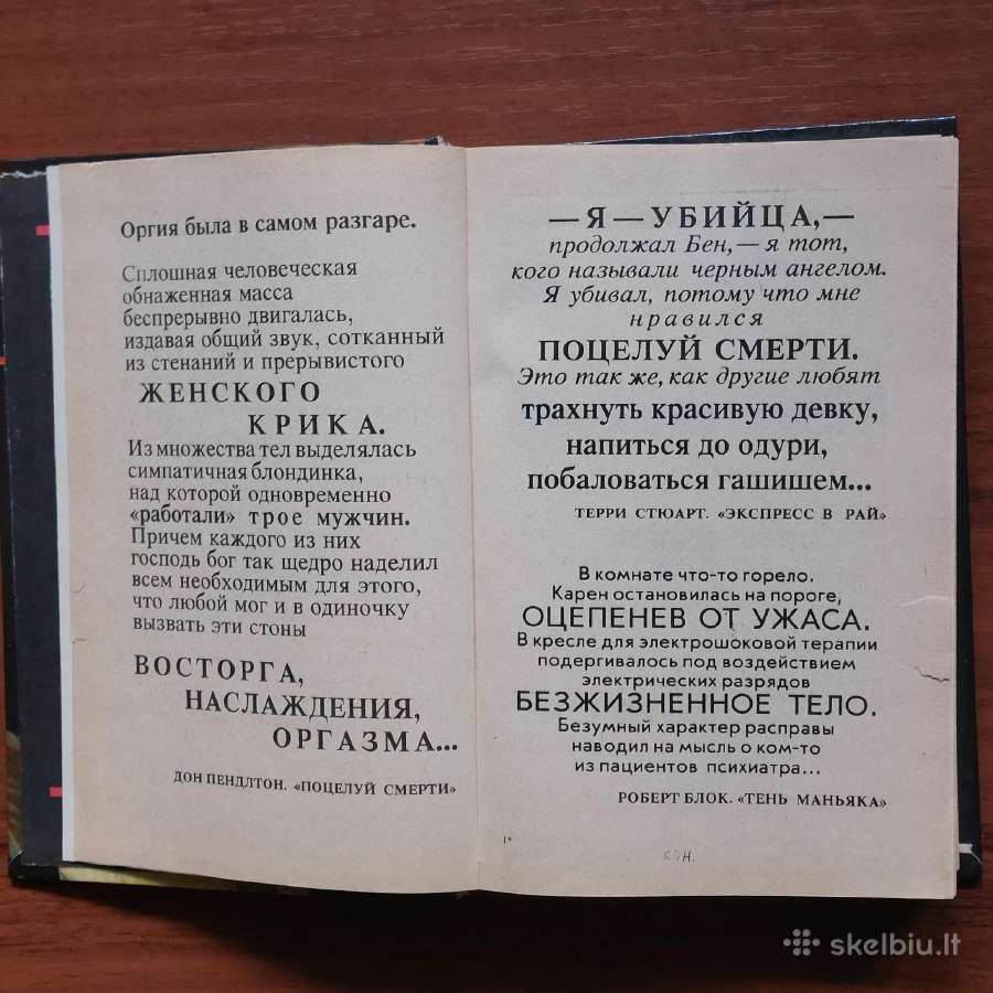 4 įdomios knygos rusų kalba - nuotraukos Nr. 18