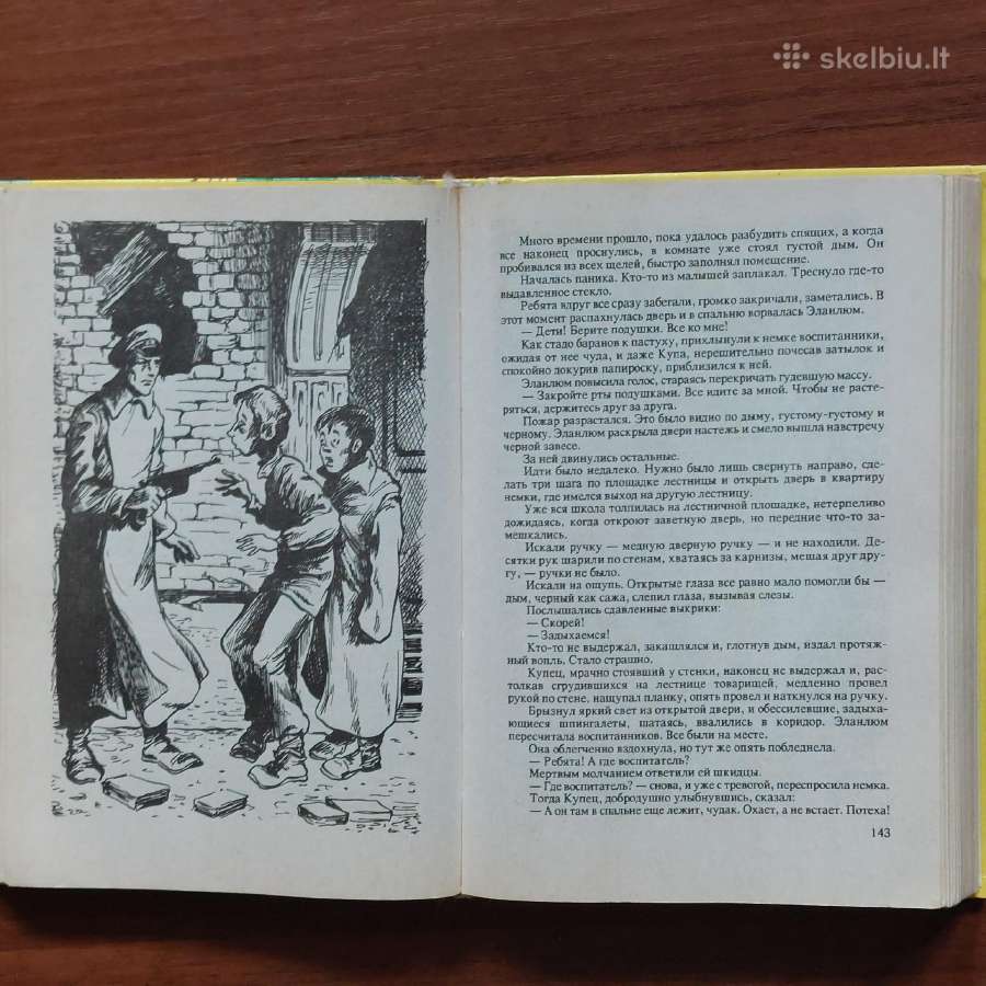 4 įdomios knygos rusų kalba - nuotraukos Nr. 30