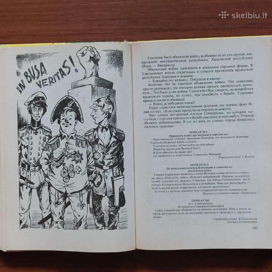 4 įdomios knygos rusų kalba - nuotraukos Nr. 34