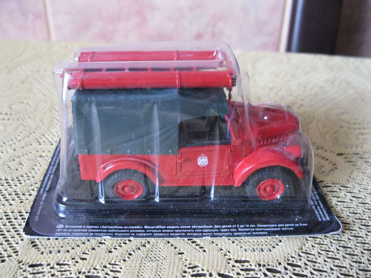 Masinele - Modeliukas 1: 43 ( Nauja - Pakuoteje ) - nuotraukos Nr. 4