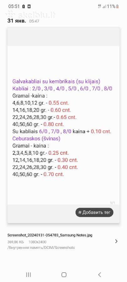 Ceburaskos-galvakabliai - nuotraukos Nr. 8