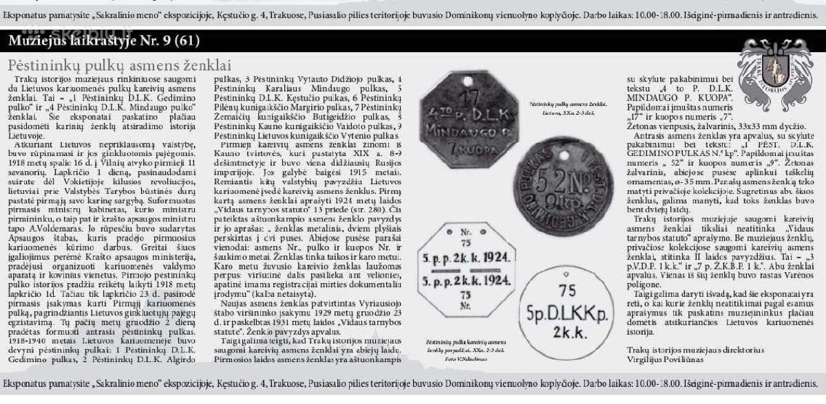 Retas Lk kareivio žetonas 4 to D.l.k Mindaugo P. - nuotraukos Nr. 2