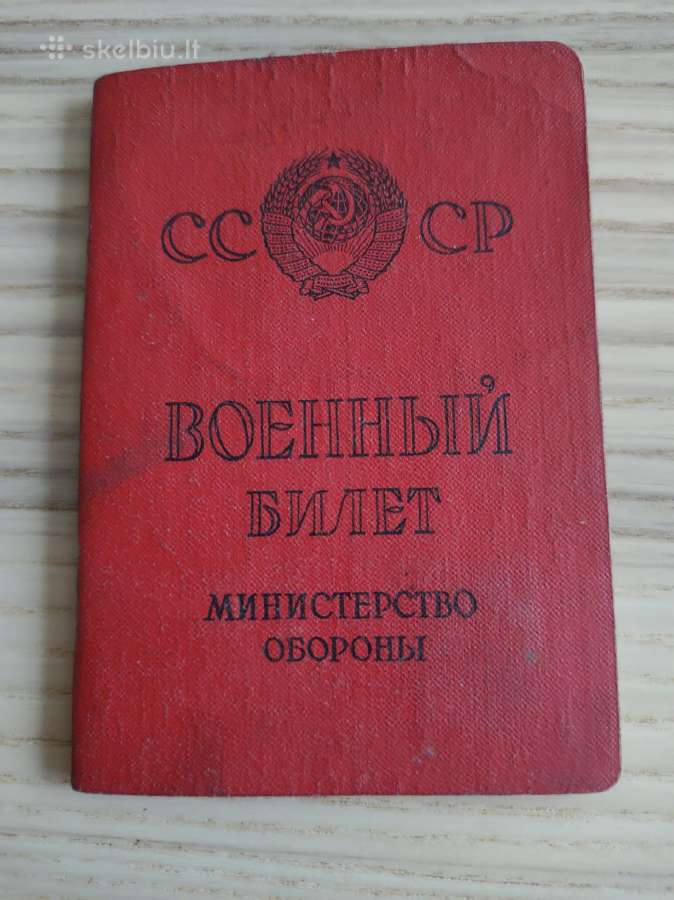 Karinis bilietas. Lenkas. Švenčioniu r. 1948 m.