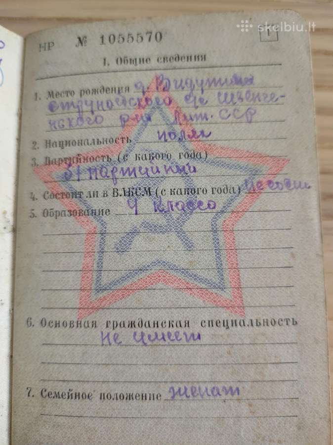 Karinis bilietas. Lenkas. Švenčioniu r. 1948 m. - nuotraukos Nr. 3