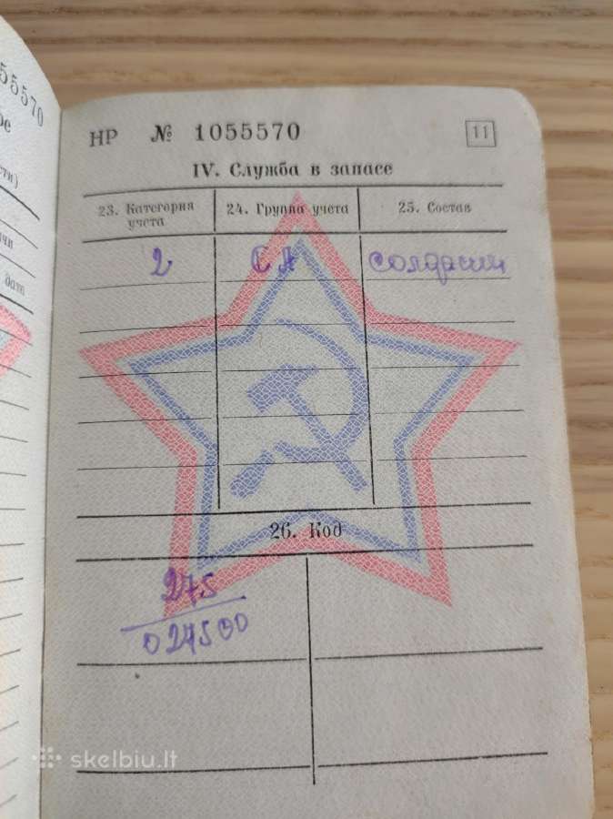 Karinis bilietas. Lenkas. Švenčioniu r. 1948 m. - nuotraukos Nr. 7