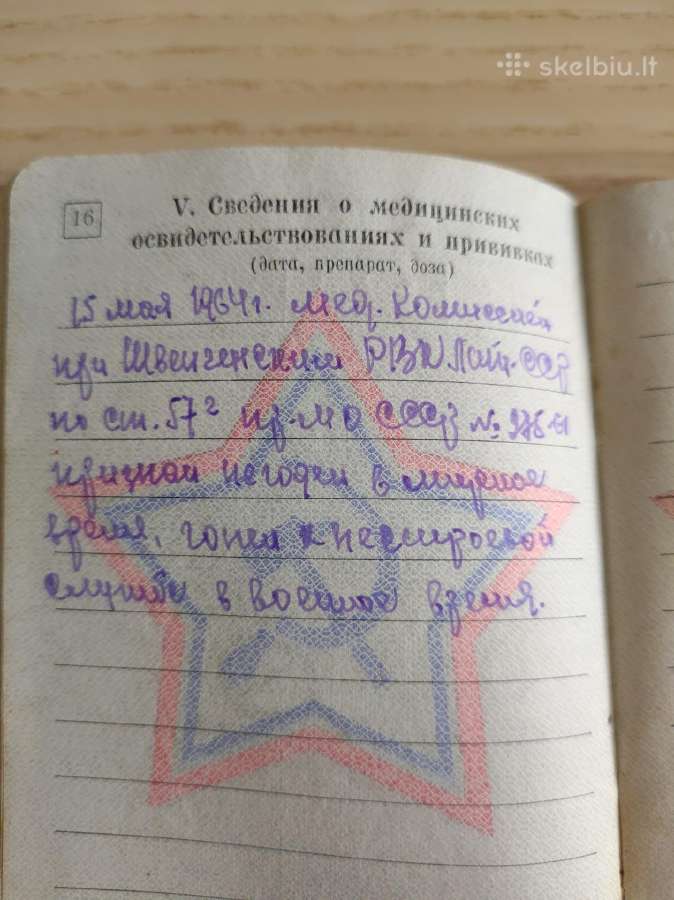 Karinis bilietas. Lenkas. Švenčioniu r. 1948 m. - nuotraukos Nr. 4