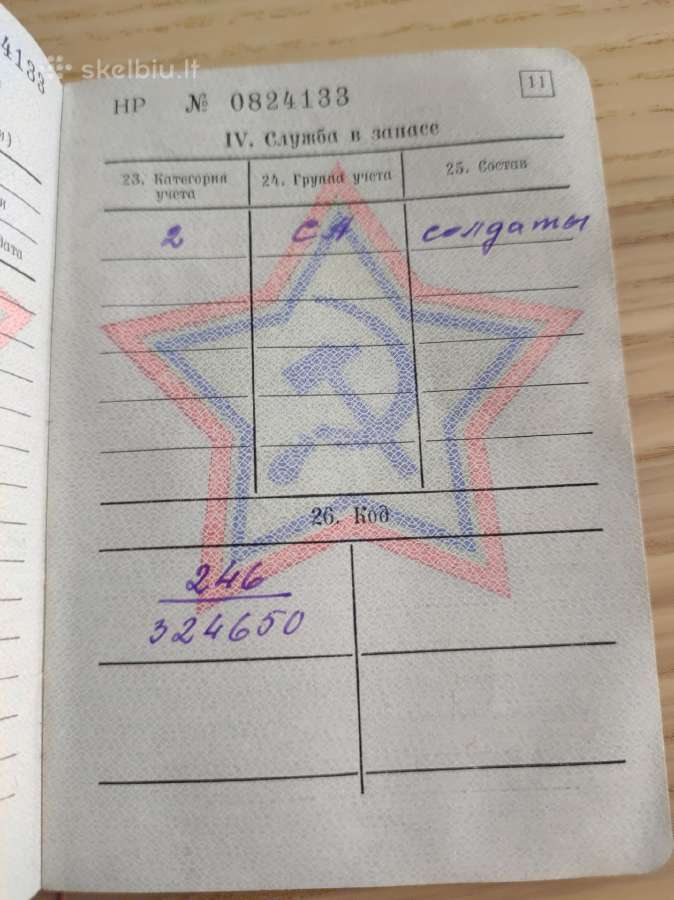 Karinis bilietas. Medicinos sesuo. 1948 m. - nuotraukos Nr. 5