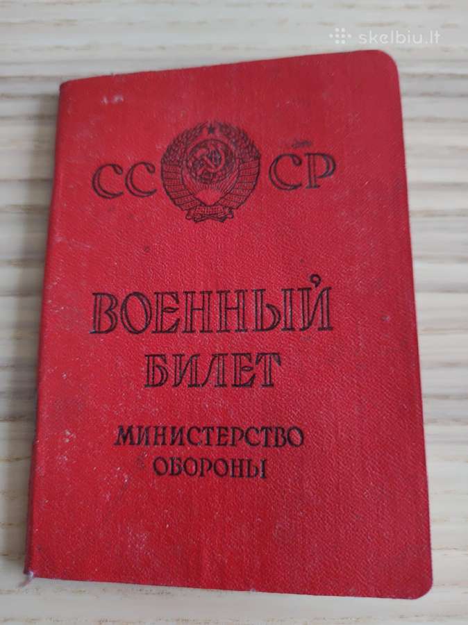 Karinis bilietas. Medicinos sesuo. 1948 m.