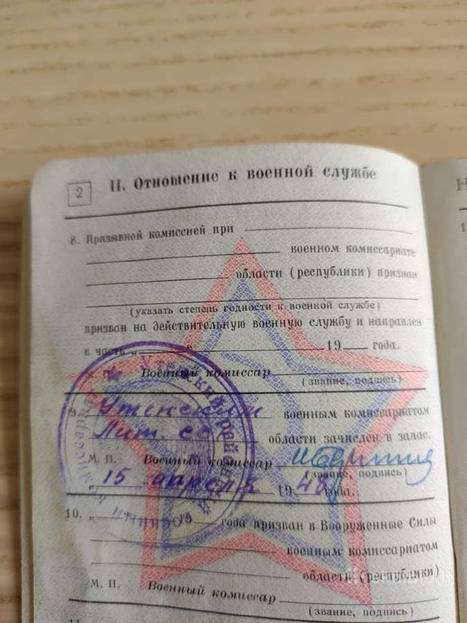 Karinis bilietas. Medicinos sesuo. 1948 m. - nuotraukos Nr. 4