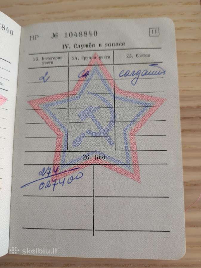 Karinis bilietas. Vu. 1945 m. Alytaus r. - nuotraukos Nr. 5