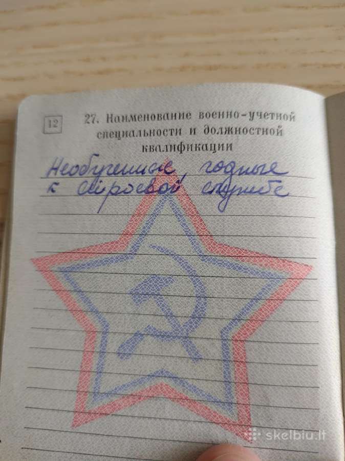 Karinis bilietas. Vu. 1945 m. Alytaus r. - nuotraukos Nr. 6