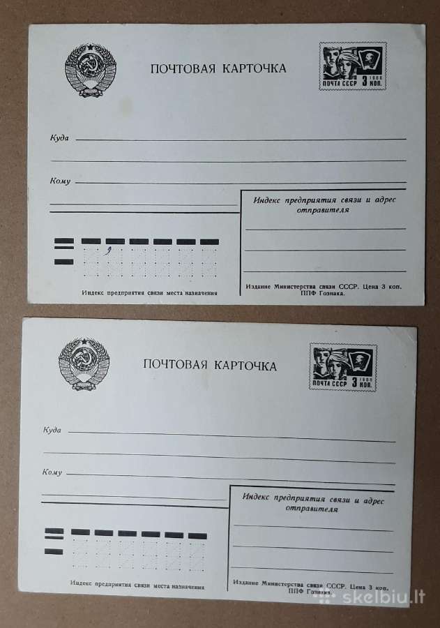 Vokai, atvirlaiškiai, viso 22vnt - nuotraukos Nr. 7