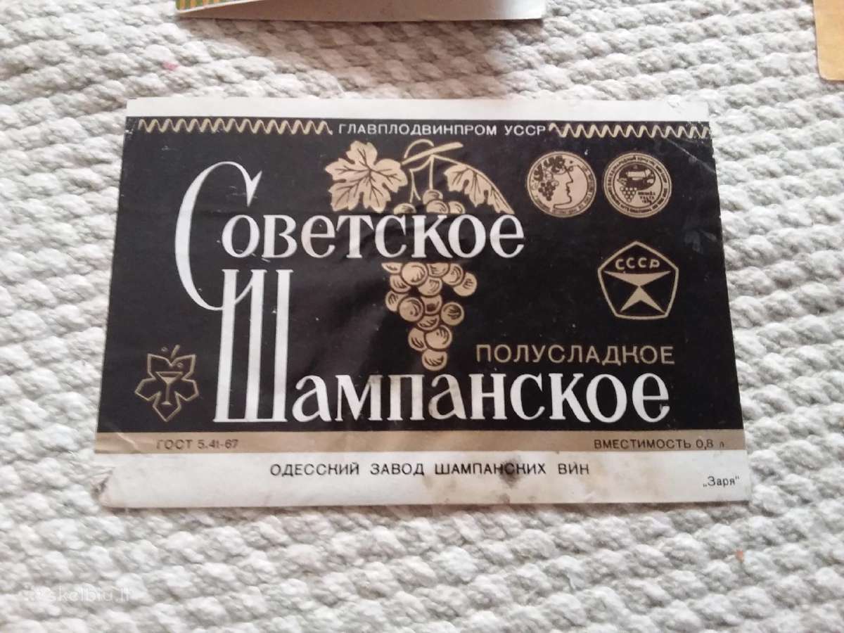 Įvairūs gal kam bus įdomu - nuotraukos Nr. 6