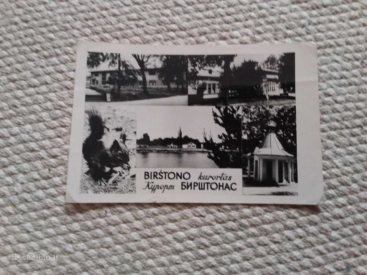 Birštonas nuotrauka/atvirutė1971m.