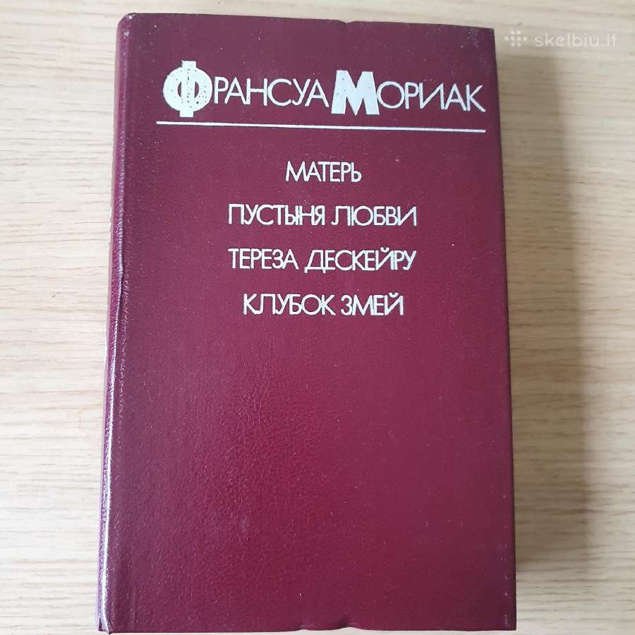 Moriakas. Motina. Meilės dykuma. Tereza Deskeiru.