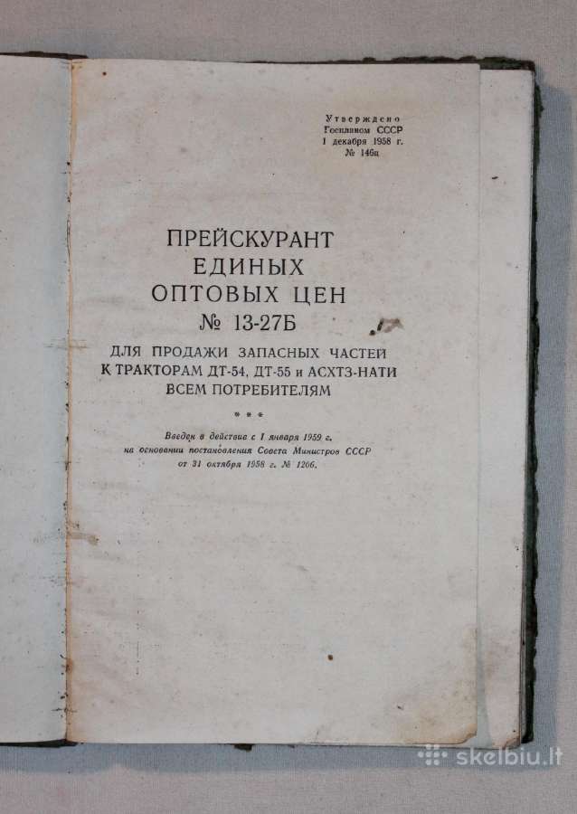 Preiskurantas kainų traktorių Dt54 Dt55 dalim 1958 - nuotraukos Nr. 2
