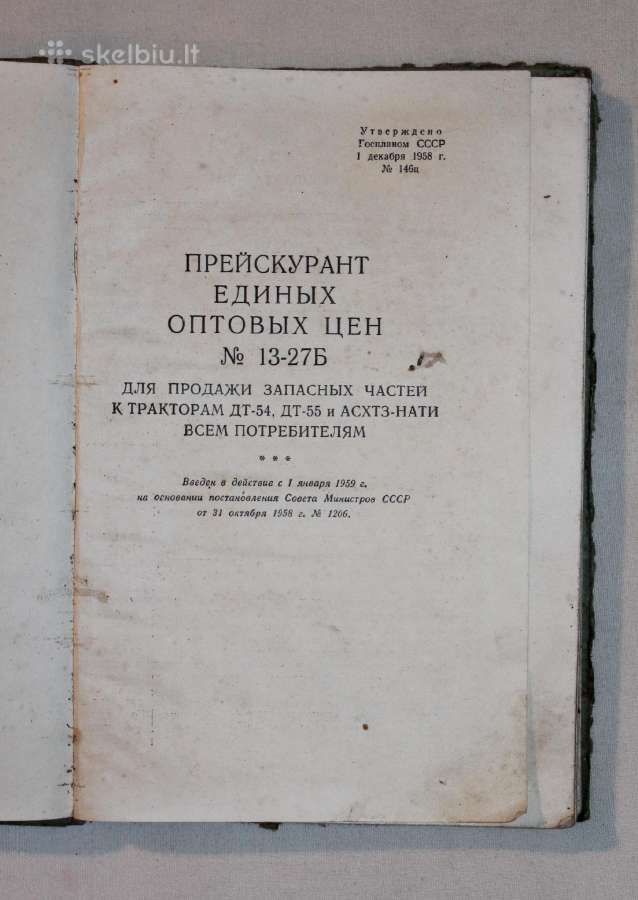Preiskurantas kainų traktorių Dt54 Dt55 dalim 1958 - nuotraukos Nr. 2