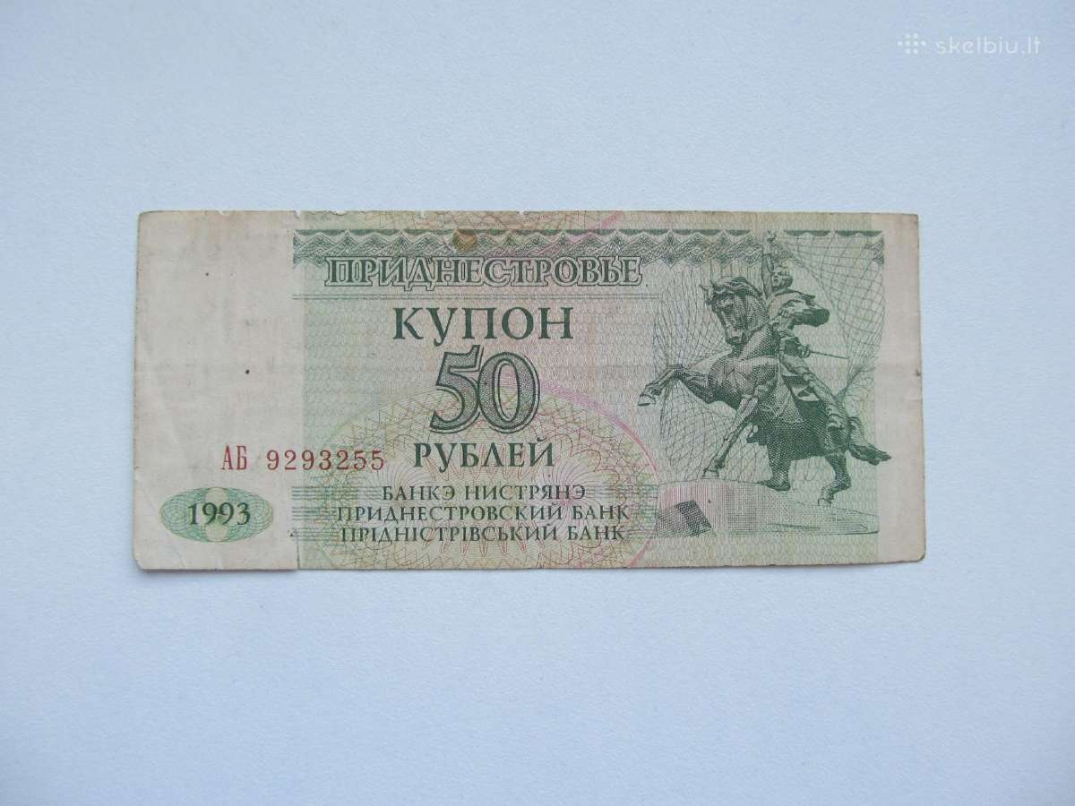 50 rubliu , Padnestrė , 1993