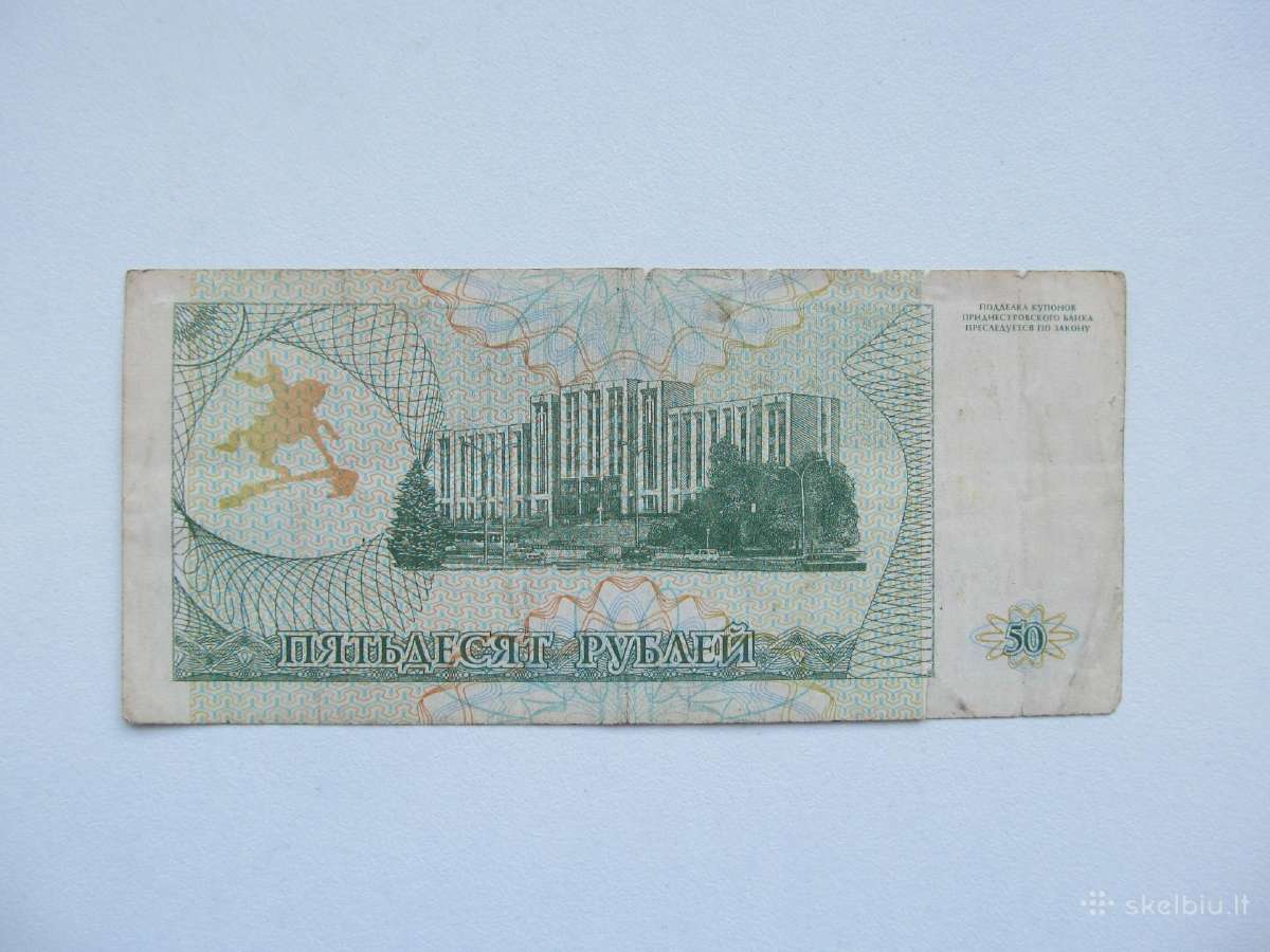 50 rubliu , Padnestrė , 1993 - nuotraukos Nr. 2