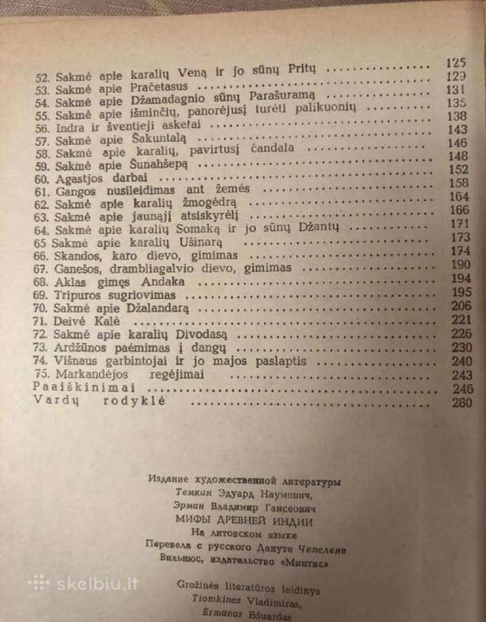 Senovės indijos mitai - nuotraukos Nr. 4