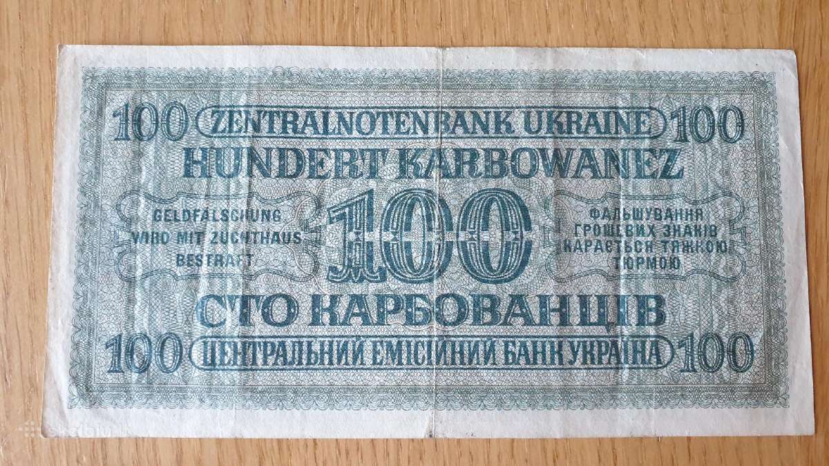 1942 metų 100 karbovancų Ukraina - nuotraukos Nr. 2