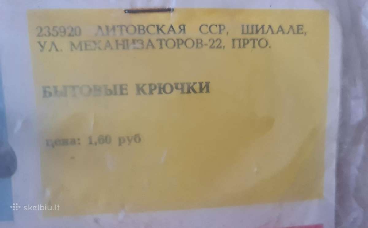 Antikvarines TSRS buitiniai kabliukai drabužių - nuotraukos Nr. 2