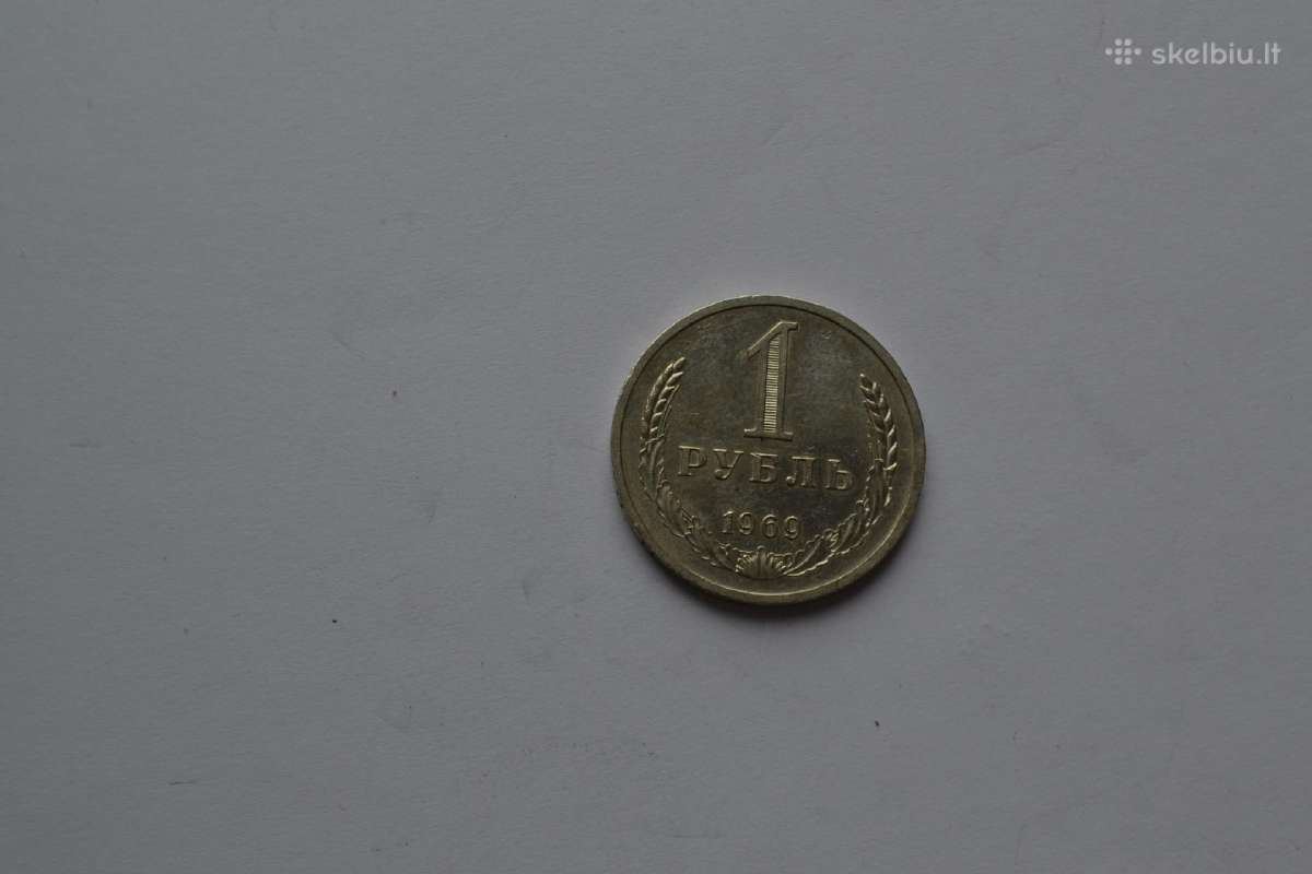 Rublis 1969 m.
