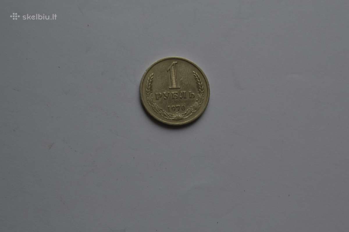 Rublis 1970 m.