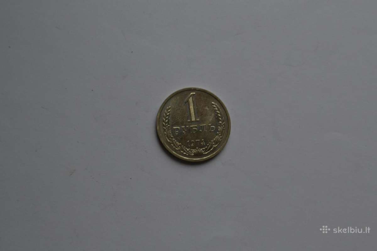 Rublis 1974 m.