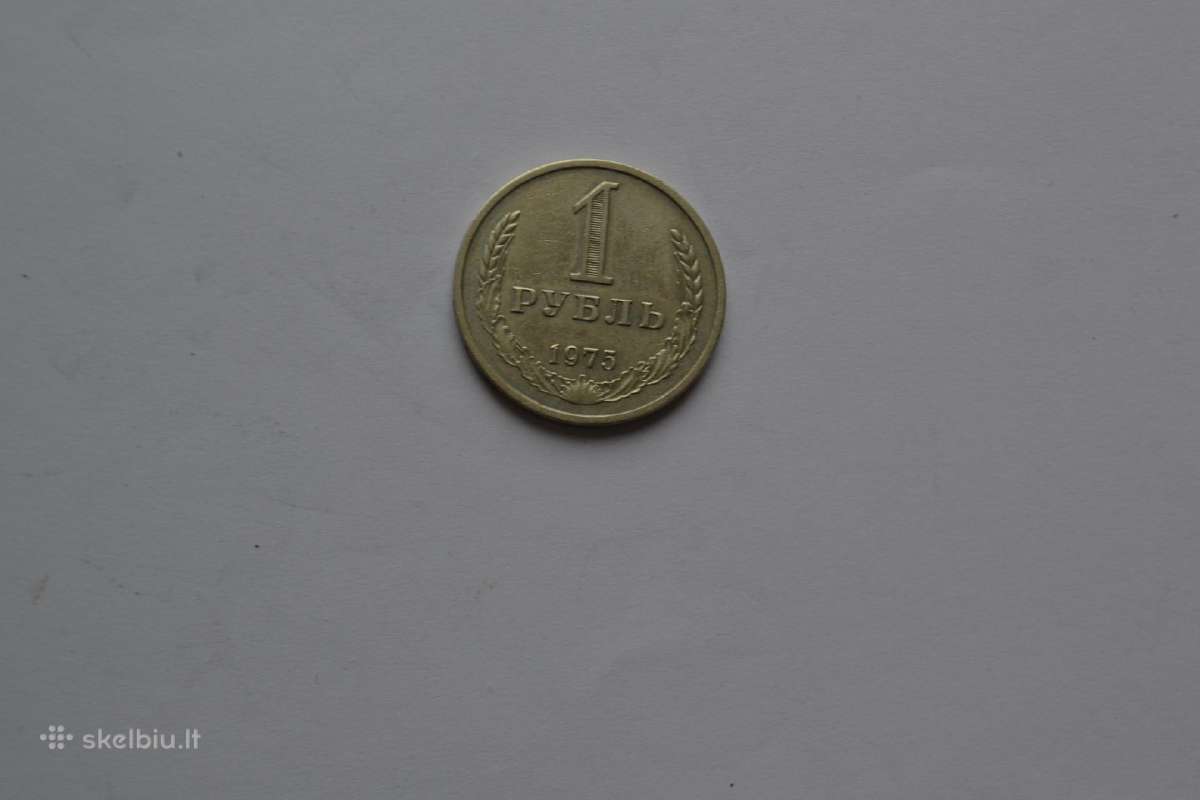 Rublis 1975 m.