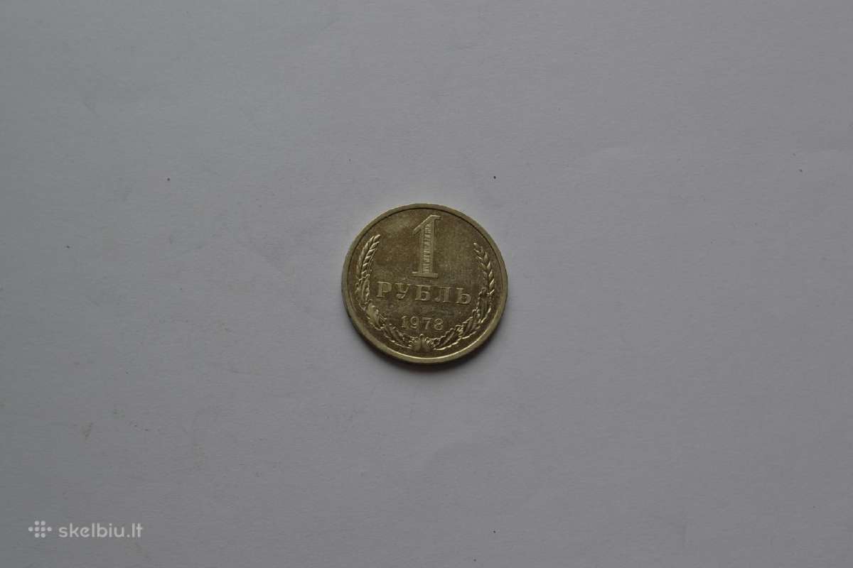 Rublis 1978 m.