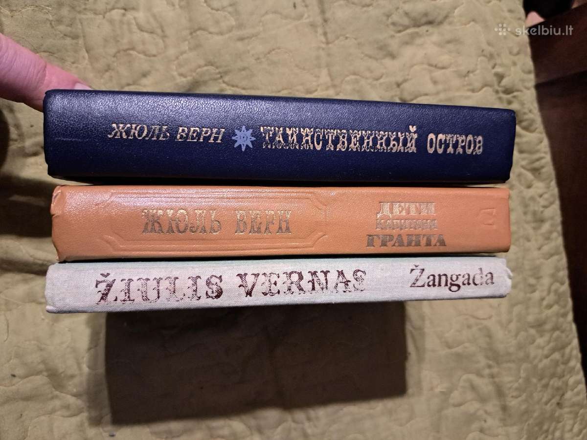 Žiulis Vernas
