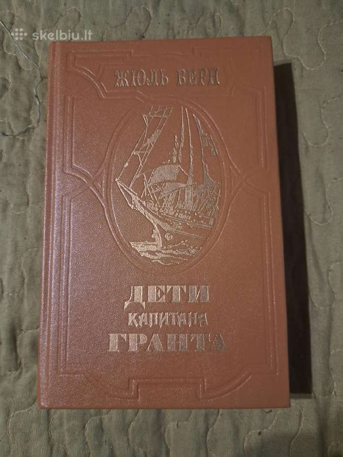 Žiulis Vernas - nuotraukos Nr. 6