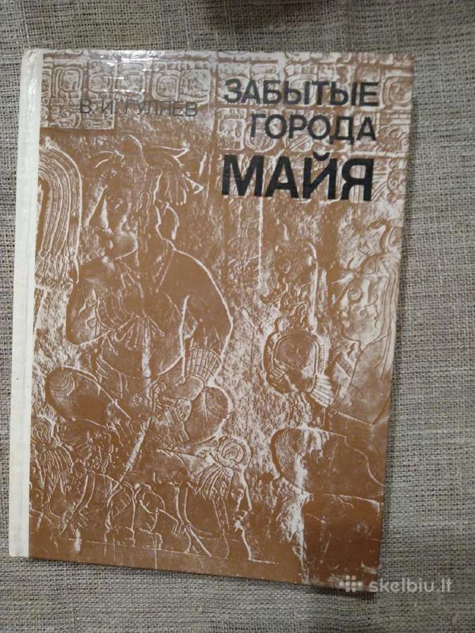 Senos knygos, yra rusu ir anglų kalbomis - nuotraukos Nr. 7