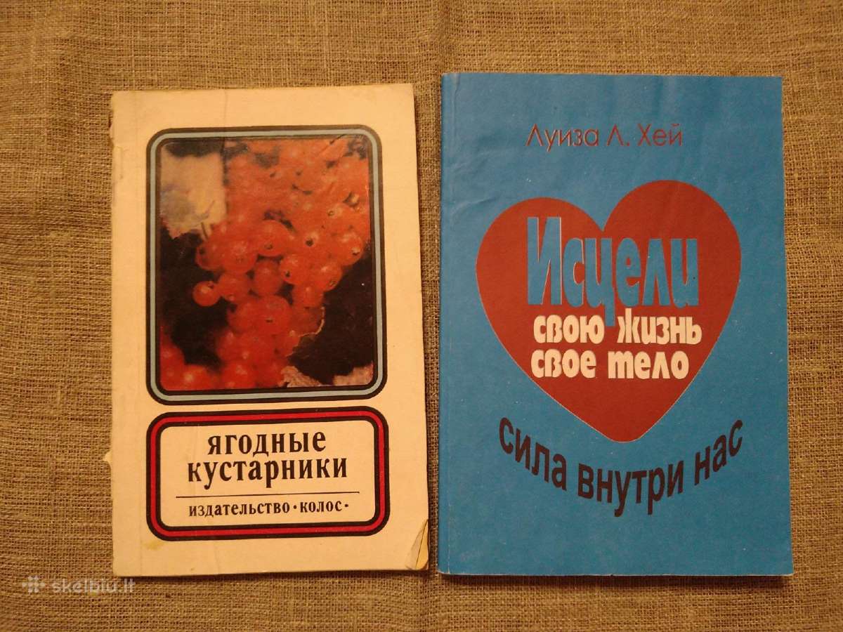 Senos knygos, yra rusu ir anglų kalbomis - nuotraukos Nr. 19