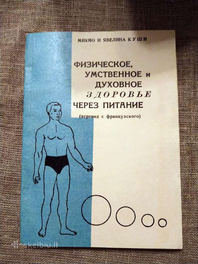 Senos knygos, yra rusu ir anglų kalbomis - nuotraukos Nr. 22
