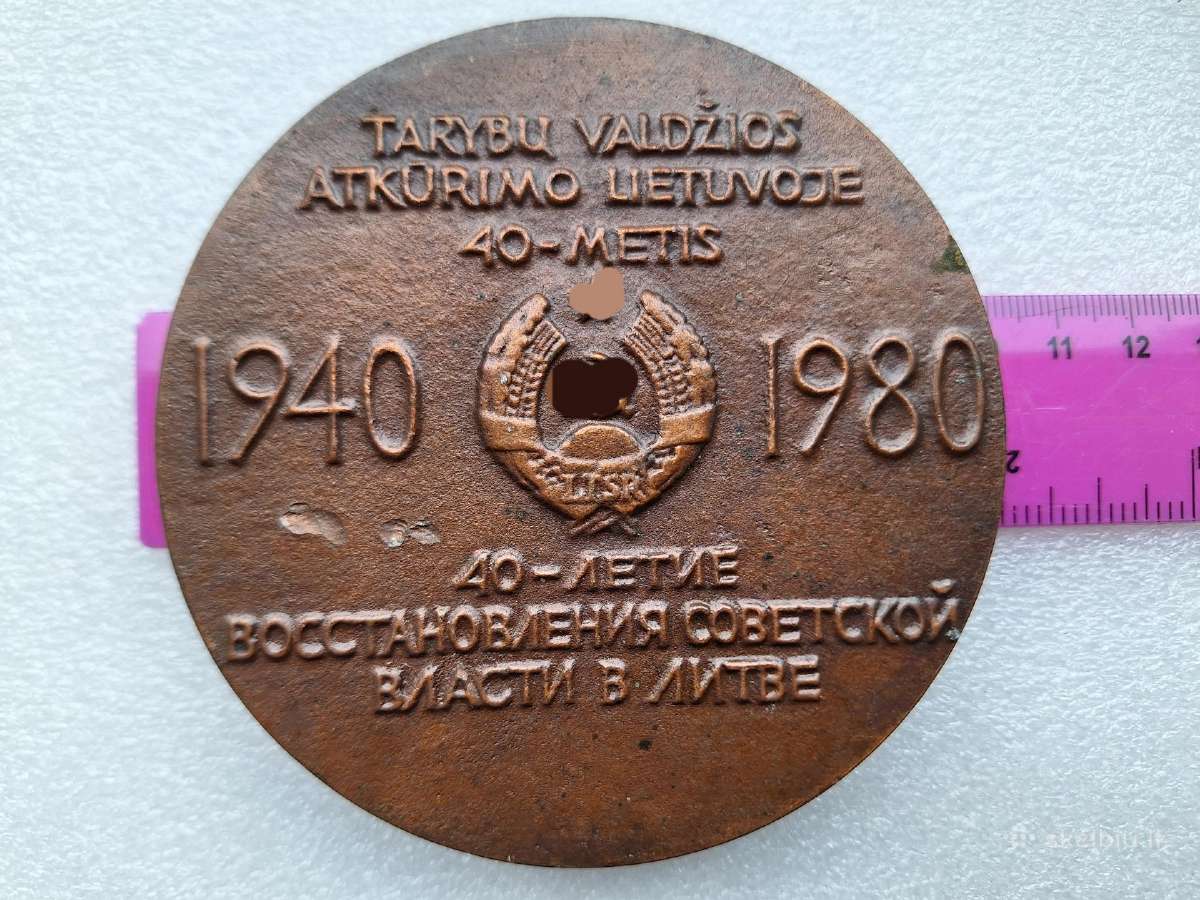 Medalis Ltsr 40 m. - nuotraukos Nr. 2