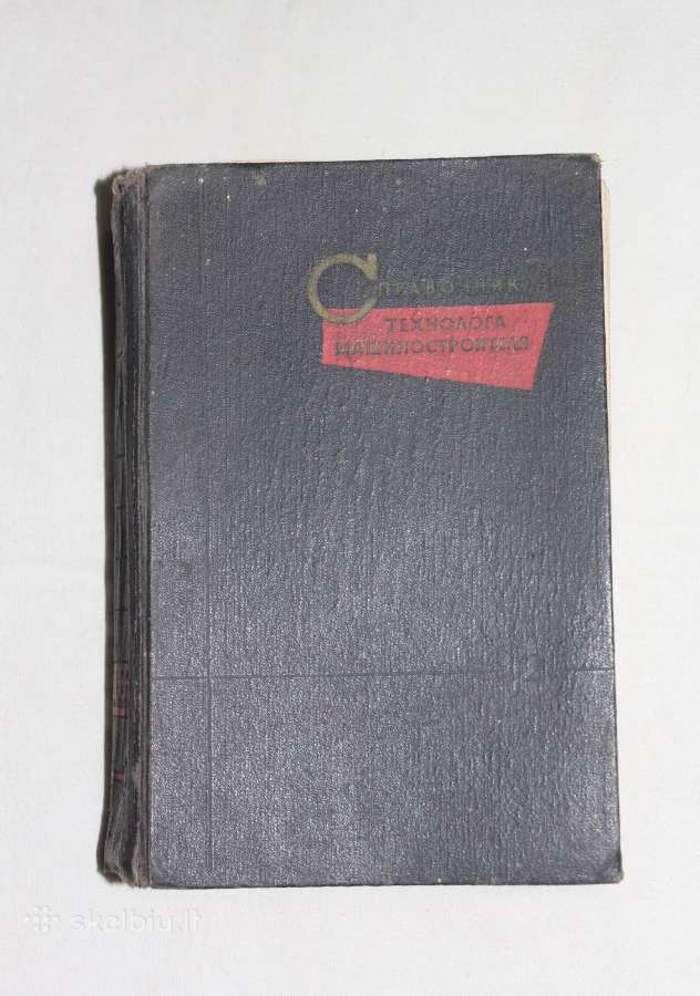 Tekinimo mašinų technologo vadovas 1963m.