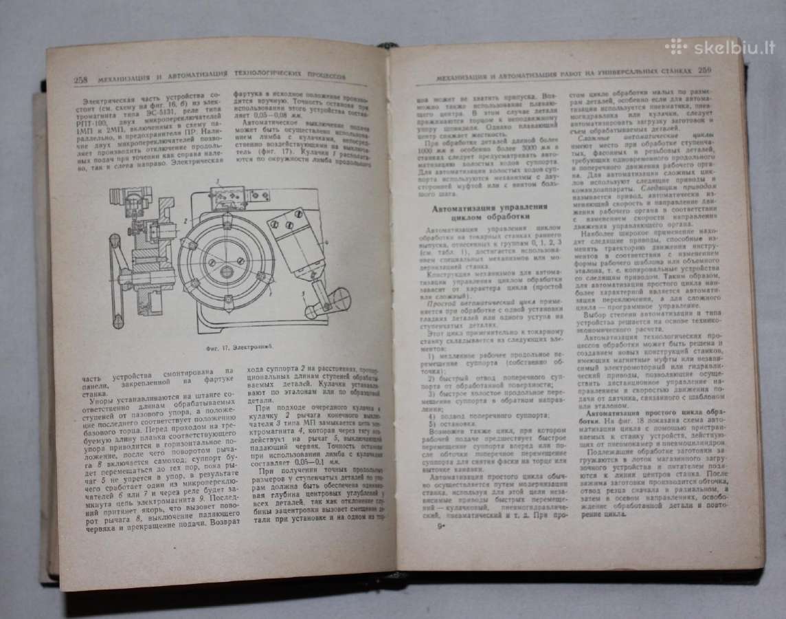 Tekinimo mašinų technologo vadovas 1963m. - nuotraukos Nr. 5