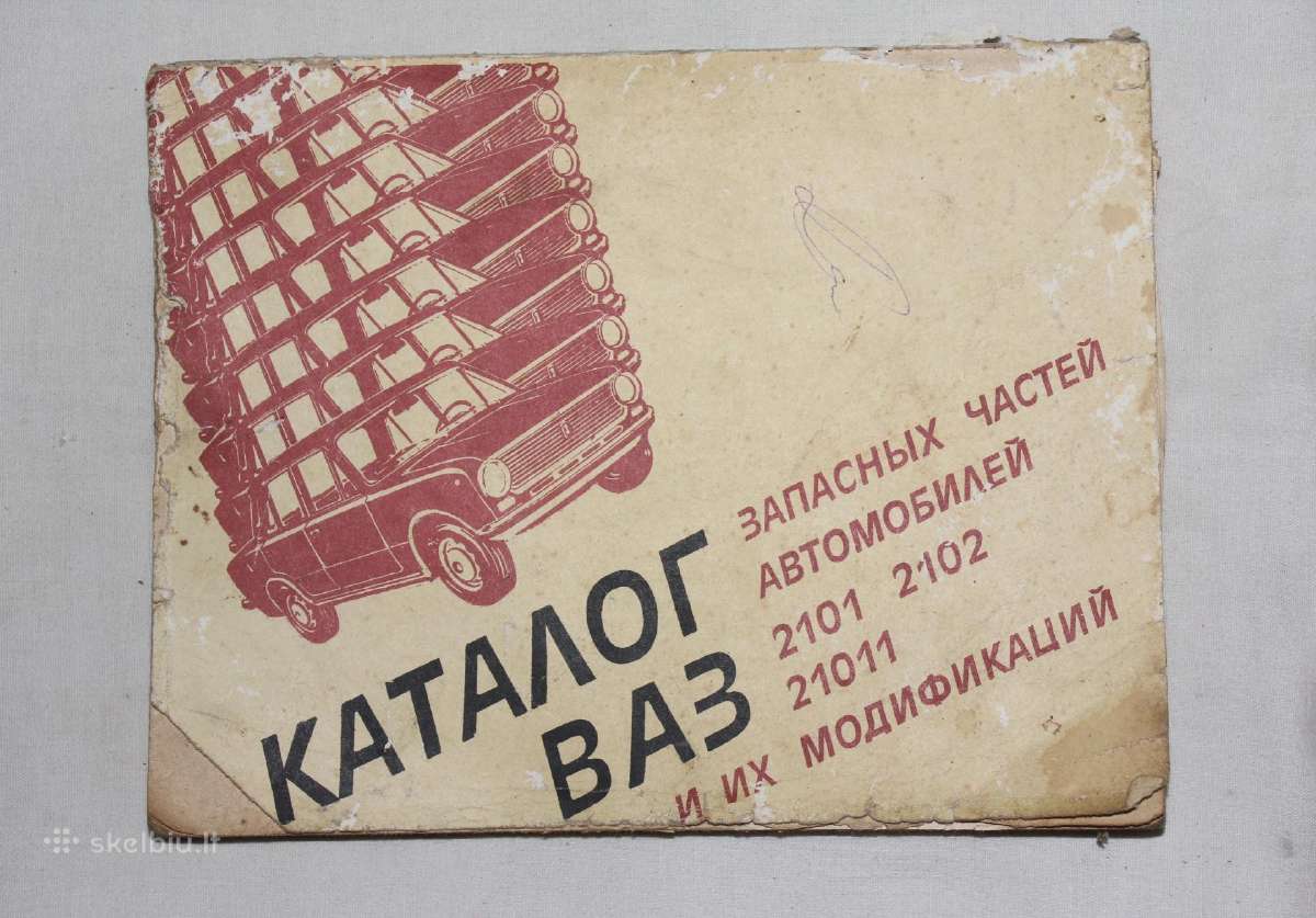 Vaz 2101 2102 21011 detalių katalogas 1985 m.