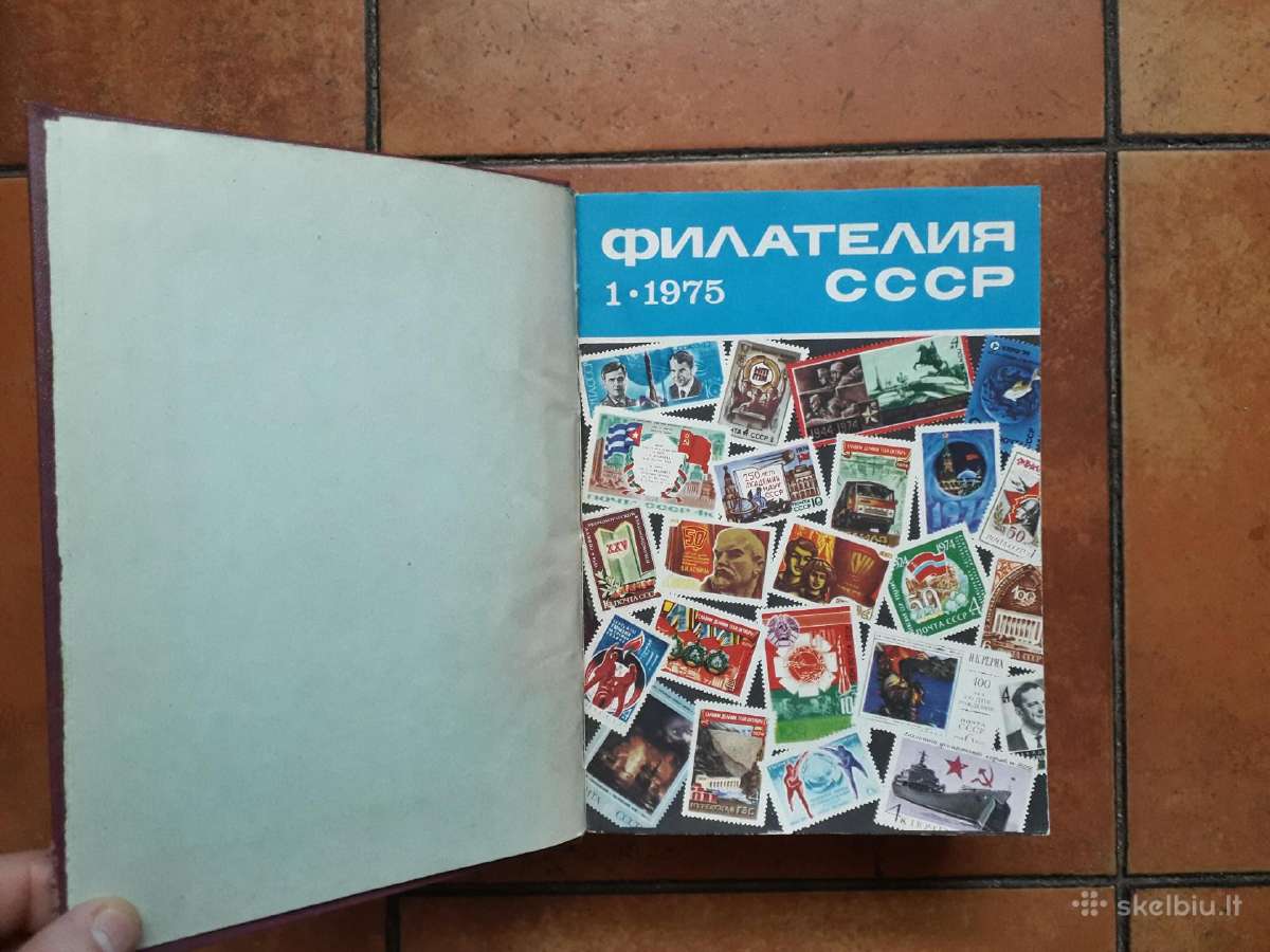 Filatelija CcccccCCCP 1975 ir 1978 metų komplektai