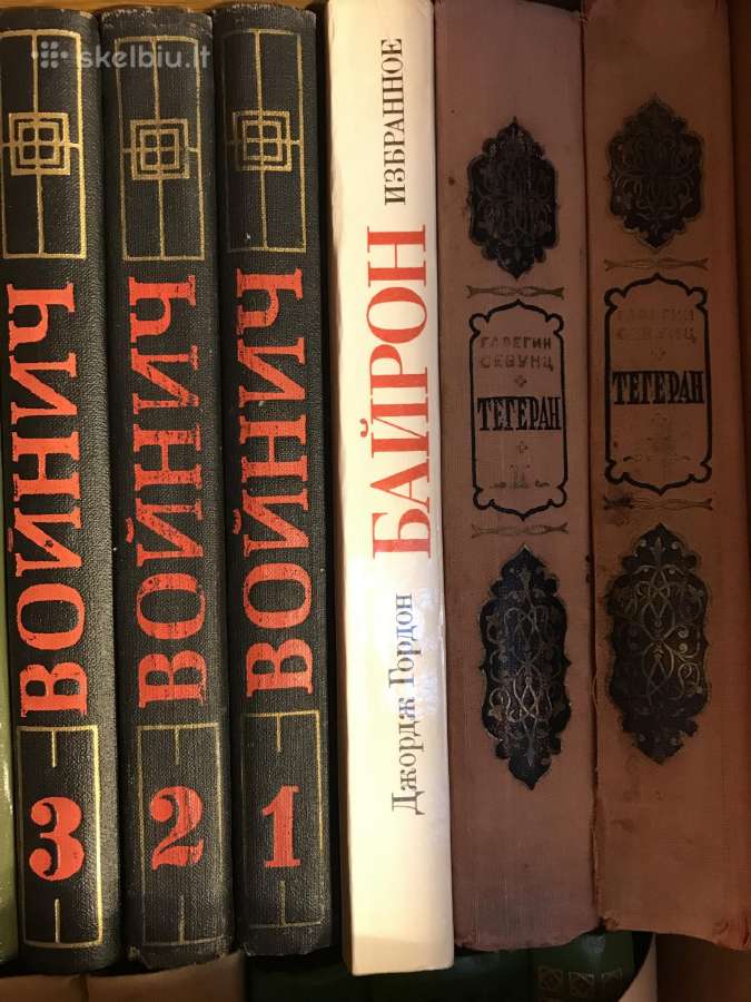 Knygos rusu kalba - nuotraukos Nr. 3