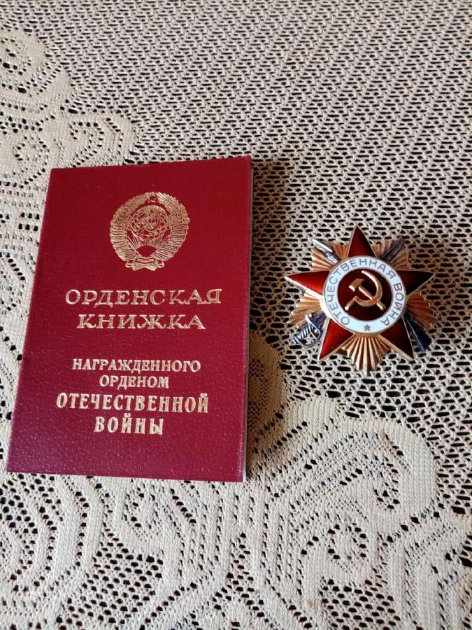 CcccCCCP Ordinas Dtk 1 laipsnio paauksuotas,dokume
