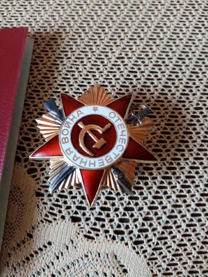 CcccCCCP Ordinas Dtk 1 laipsnio paauksuotas,dokume - nuotraukos Nr. 3