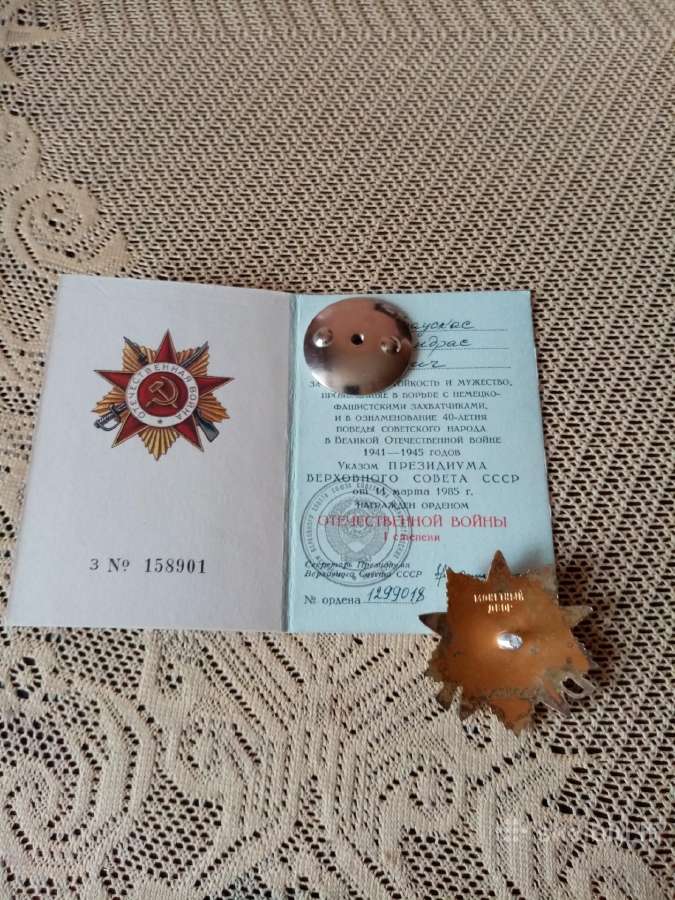 CcccCCCP Ordinas Dtk 1 laipsnio paauksuotas,dokume - nuotraukos Nr. 6