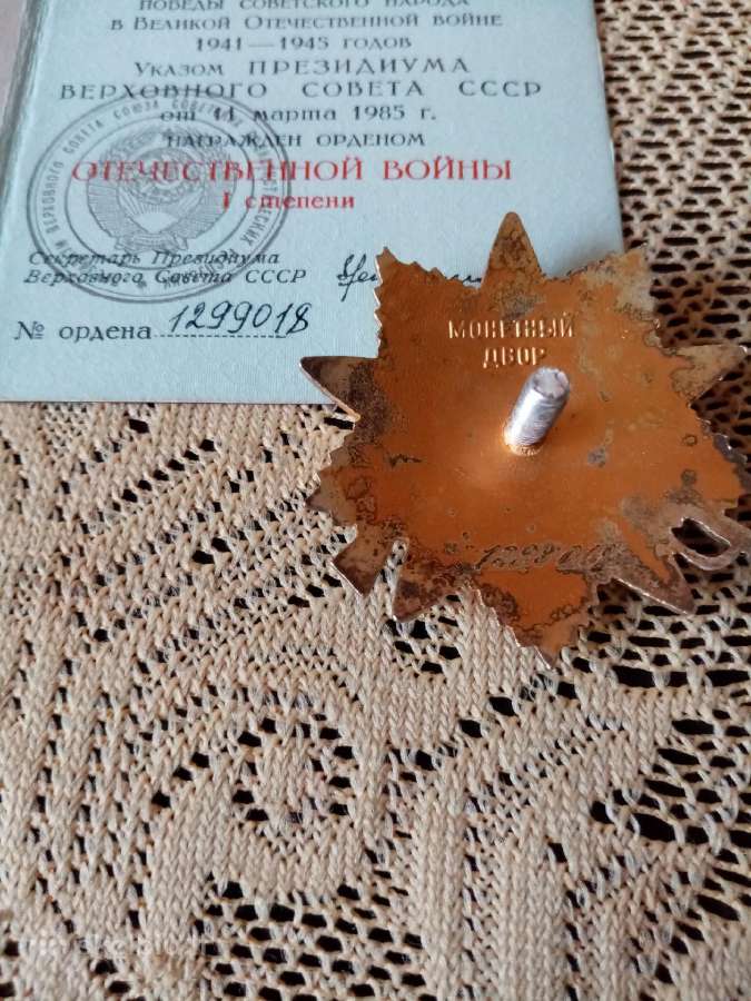 CcccCCCP Ordinas Dtk 1 laipsnio paauksuotas,dokume - nuotraukos Nr. 7