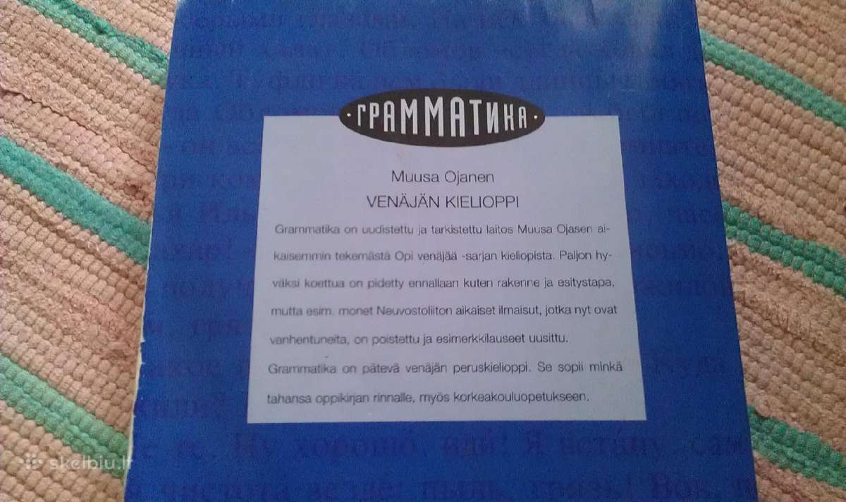 Įvairios knygos rusų kalba - nuotraukos Nr. 15