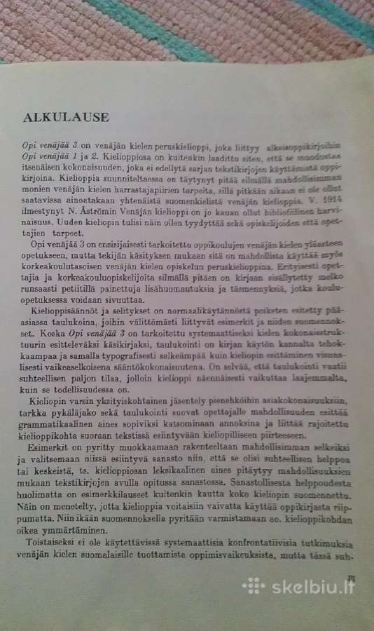 Įvairios knygos rusų kalba - nuotraukos Nr. 17
